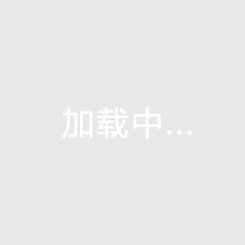 厄斯金